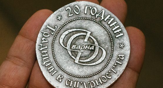 20 години СОД- Варна